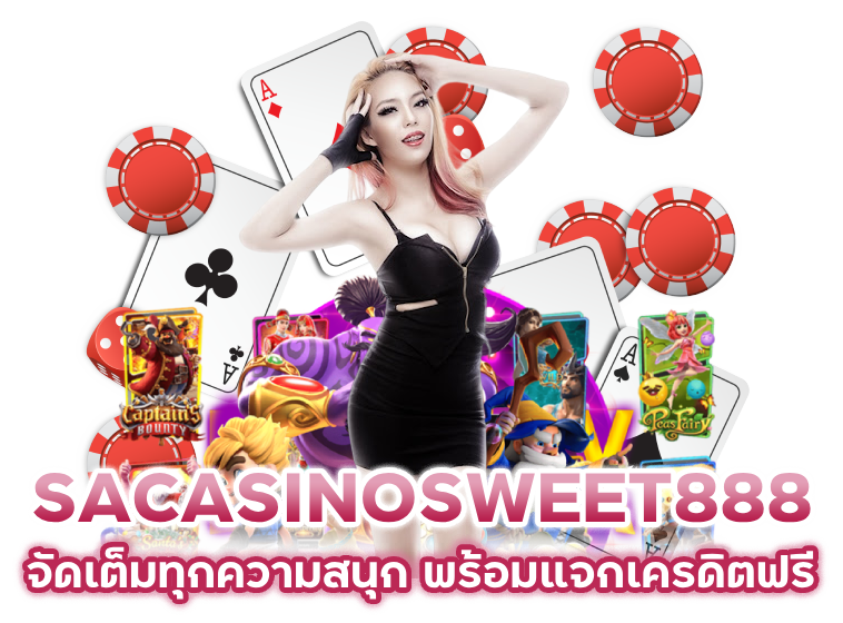 SACASINOSWEET888 จัดเต็มทุกความสนุก