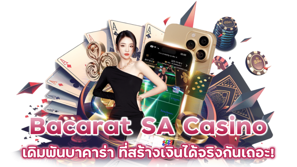 Bacarat SA Casino