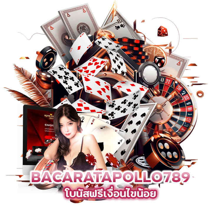 โบนัสฟรี เงื่อนไขน้อย