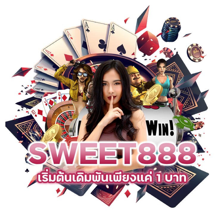 เกมบาคาร่า เริ่มต้นเดิมพัน 1 บาท