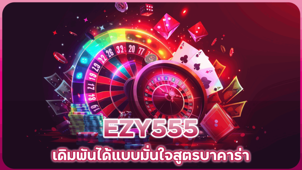 EZY555