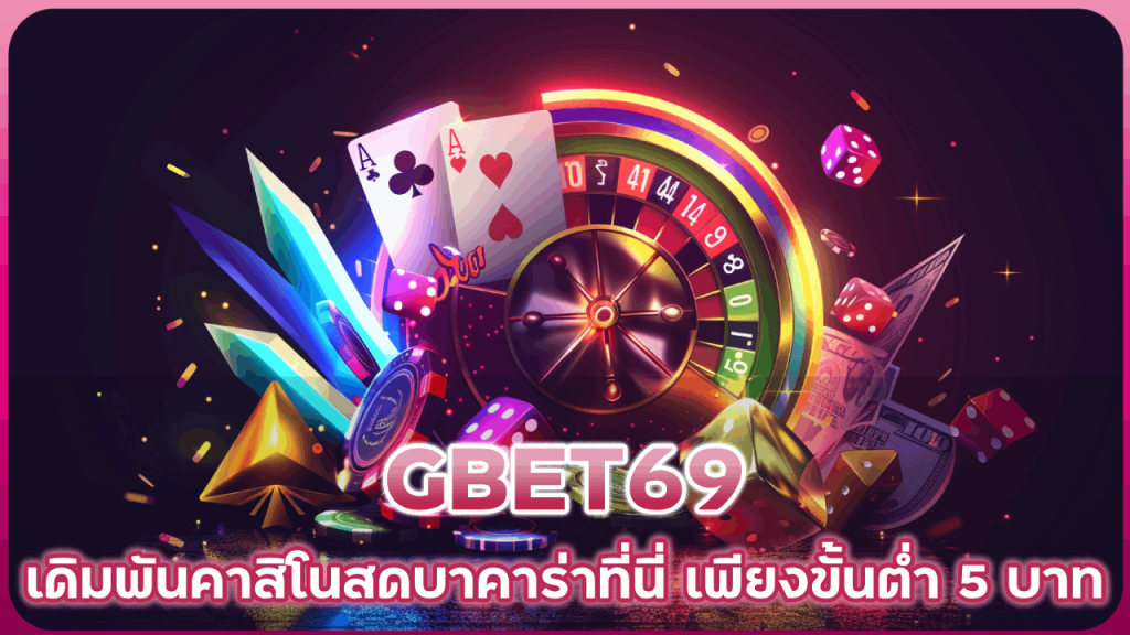 GBET69