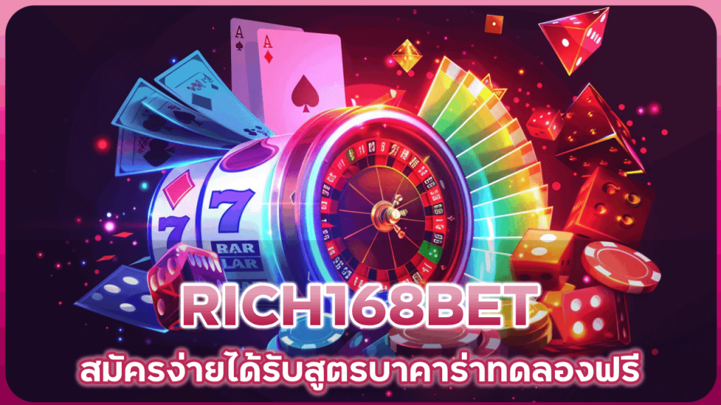 RICH168BET
