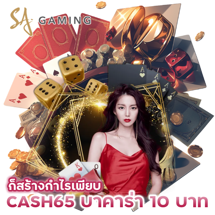 ทุนน้อยมาที่นี่